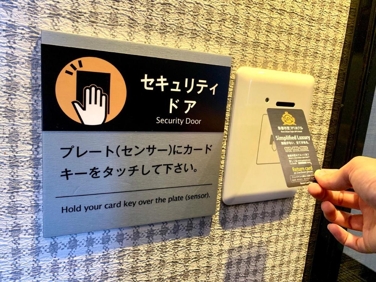 Apa Hotel Higashi Shinjuku Ekimae Tokio Buitenkant foto