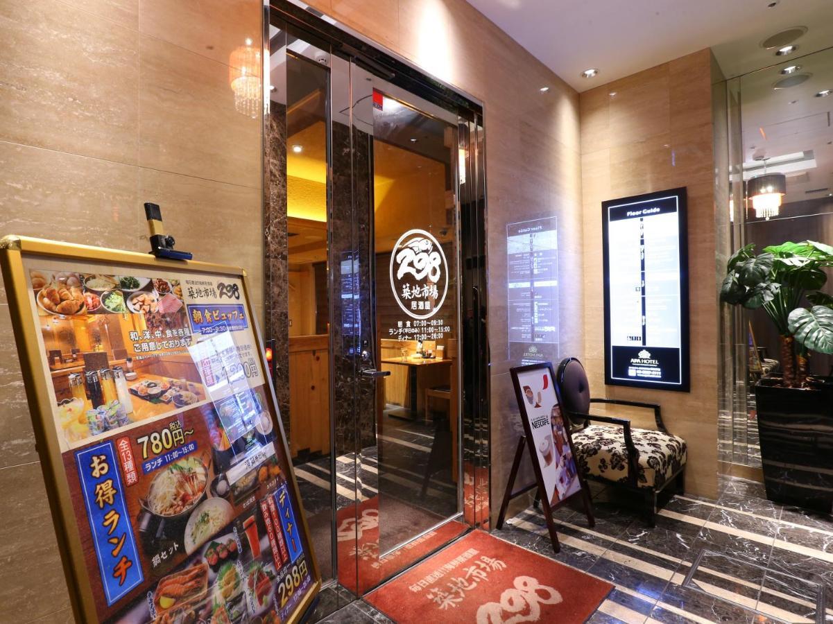 Apa Hotel Higashi Shinjuku Ekimae Tokio Buitenkant foto