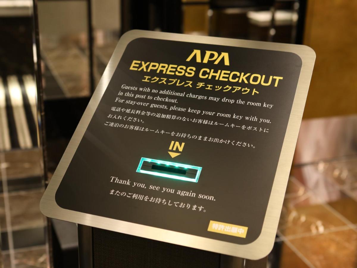 Apa Hotel Higashi Shinjuku Ekimae Tokio Buitenkant foto
